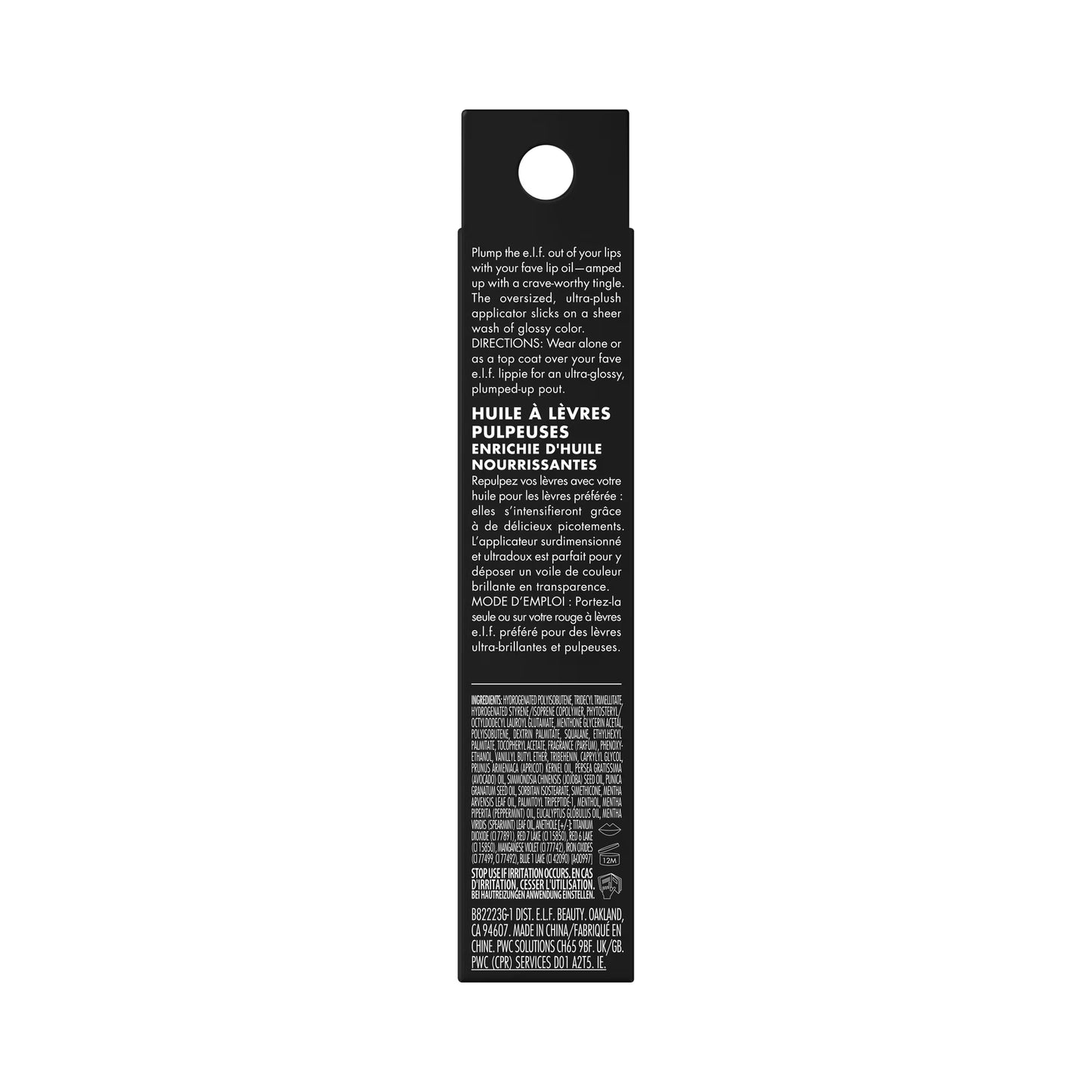 E.L.F. Glow Reviver Lip Plumping Oil Ultraviolet