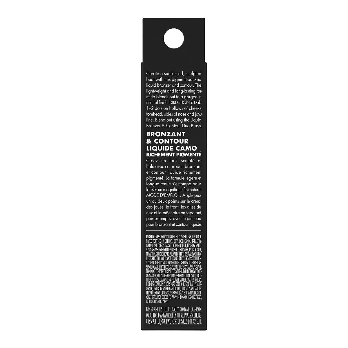 E.L.F. Camo Liquid Bronzer & Contour - 0.13 Fl Oz