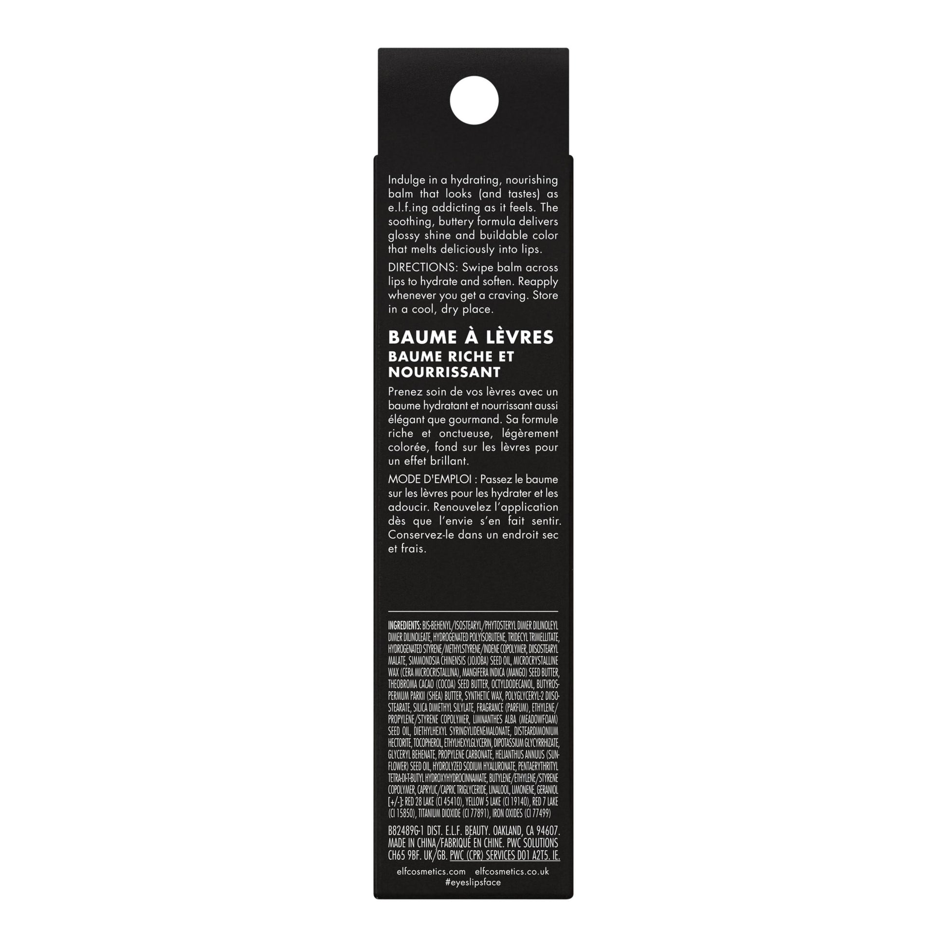 E.L.F. Glow Reviver Melting Lip Wild Cherry