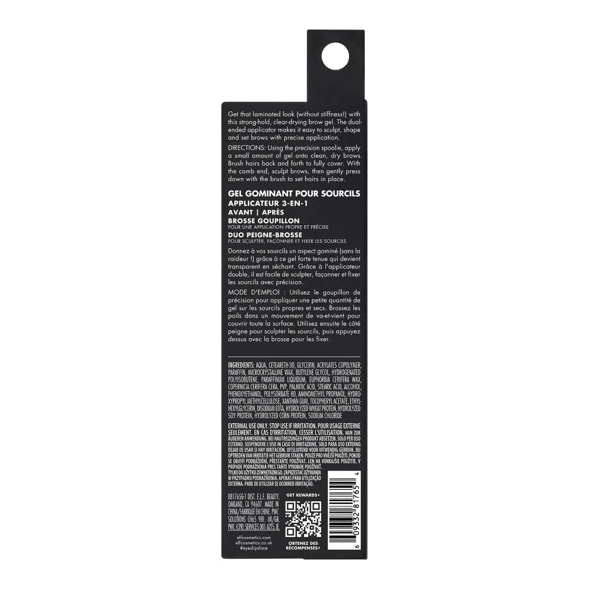 E.L.F. Brow Laminating Gel - 0.27Oz